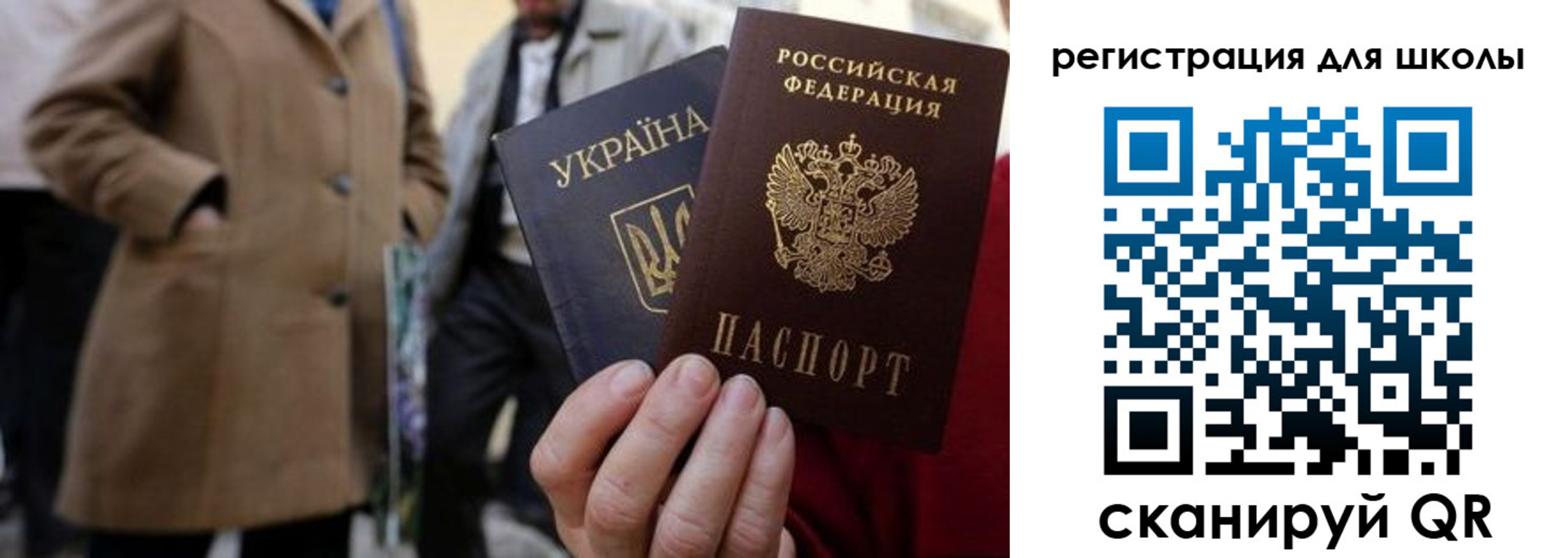 прописка поиск в Солнечногорске