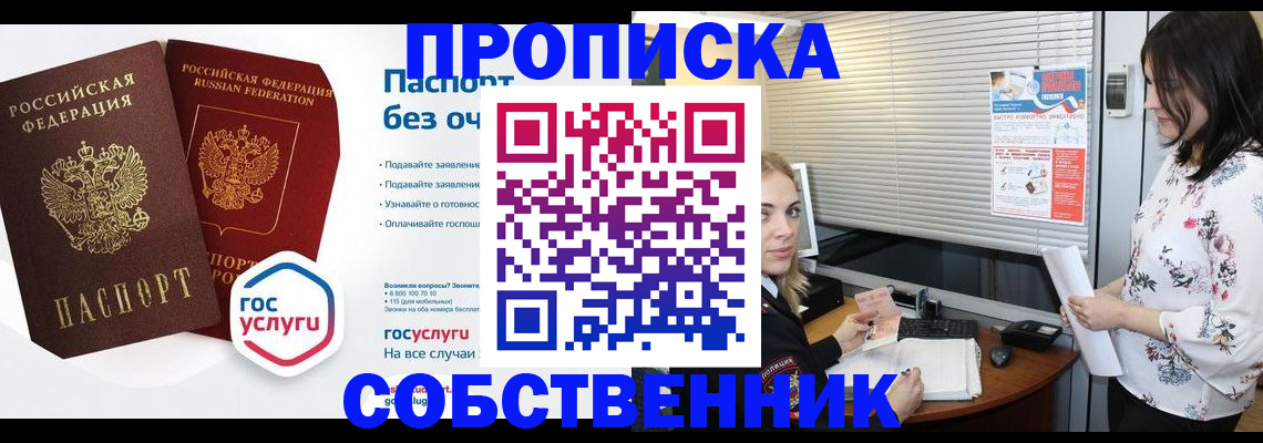 форма 3 в Солнечногорске